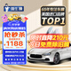 強生汽車(chē)貼膜玉石深色加大專(zhuān)用汽車(chē)玻璃膜隔熱膜太陽(yáng)膜新能源陶瓷膜汽車(chē)膜全車(chē)膜車(chē)窗貼膜防曬膜包施工