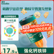 英氏（Engnice）嬰幼兒宇宙樂(lè )園餅干蘋(píng)果山楂味 嬰兒零食輔食營(yíng)養餅干寶寶零食85g