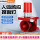 WZHUNXUN人體感應聲光報警器220V車(chē)輛紅外線(xiàn)防盜報警燈大音量報警喇叭 人體感應（5米）+警報聲