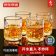 京東京造 威士忌酒杯 高端精釀北歐風(fēng)扎啤杯啤酒杯套裝 260ml 四只裝