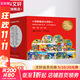 經(jīng)典童話(huà)大師繪 全30冊 中外名著(zhù) 兒童文學(xué)