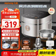 九陽(yáng)（Joyoung）【0涂層】316L不銹鋼內膽低糖不粘電飯煲電飯鍋4升3-4人風(fēng)冷水潤膜家用多功能不粘5A米飯 40N2