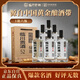 臨川貢酒綠選52度純糧固態(tài)發(fā)酵醇爽型白酒江西老酒純糧食口糧酒整箱裝