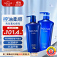 水之密語(yǔ)（AQUAIR）凈潤臻養洗發(fā)水套裝600ml*2 (倍潤+控油) 滋養柔順 