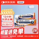 扶他林雙氯芬酸二乙胺乳膠劑 2%*50g 2盒裝  緩解肌肉關節(jié)疼痛軟組織扭傷拉傷挫傷骨關節(jié)炎