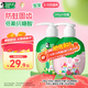 DARLIE好來(lái)(原黑人)按壓兒童牙膏套裝2-3-6-12歲蘋(píng)果+草莓240g 含氟防蛀