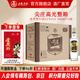 五糧液尖莊高光 優(yōu)級純糧酒 綿柔濃香型白酒 口糧自飲  節日送禮 52度 500mL 6瓶 整箱