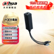 dahua監控攝像頭POE供電模塊48V轉12V分離器 攝像頭POE供電轉接頭DH-SET1200 