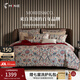 寐（MINE）Morris&Co新疆長(cháng)絨棉四件套純棉印花全棉床品套件 布魯斯 布魯斯 1.8米 床單款 （被套220*240cm）