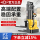 滬工電動(dòng)堆高車(chē)1噸2噸小型電動(dòng)液壓升降手動(dòng)叉車(chē)站駕式堆高叉車(chē) 全電動(dòng)載重1.5噸升高1.6米定制