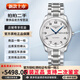 浪琴（LONGINES）【原裝機芯無(wú)維修換件】 浪琴（LONGINES）制表傳統瑞士手表 名匠系列大表盤(pán)自動(dòng)機械男表進(jìn)口品牌十大鐘表 【38.5mm】雙日歷L2.755.4.78.6