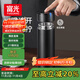 富光車(chē)載一鍵開(kāi)蓋保溫杯 316L不銹鋼泡茶杯子 保冷杯商務(wù)水杯男女士
