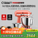 KitchenAid（凱膳怡）【政府補貼】廚師機家用進(jìn)口5QT雙碗和面揉面一體機多功能攪拌機 珊瑚橙 5KSM165PSCPH