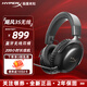 極度未知（HYPERX) 颶風(fēng)2颶風(fēng)3二代三代電競游戲耳機頭戴式 電腦fps吃雞游戲耳麥降噪麥克風(fēng)適配三角洲行動(dòng) 【颶風(fēng)3S無(wú)線(xiàn)加強版】藍牙無(wú)線(xiàn)雙模 | DTS丨黑色