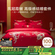 博洋家紡結婚四件套純棉新婚紅色100支長(cháng)絨棉刺繡龍鳳婚慶套件1.5米