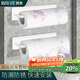 拜杰廚房紙架置物架掛架用紙支架紙巾架免打孔保鮮膜掛架卷紙架白色裝