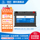 德科德科（ACDelco）汽車(chē)電瓶啟停蓄電池AGM-70適配別克英朗GT/科魯茲 /奧迪A3/途觀(guān)/高爾夫/東風(fēng)標致508
