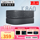 羅技（Logitech）ERGO K860無(wú)線(xiàn)藍牙人體工學(xué)分體式鍵盤(pán)記本臺式電腦弧形掌托 K860人體工學(xué)鍵盤(pán) 99成新
