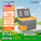 冰虎（Alpicool）車(chē)載冰箱壓縮機制冷CLD45雙開(kāi)門(mén)冷凍冷藏自駕戶(hù)外野營(yíng)貨車(chē)速凍箱