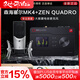 森海塞爾MK4 MK8 麥克風(fēng)大振膜電容話(huà)筒 喜馬拉雅有聲書(shū)設備錄音錄書(shū)直播 MK4+羚羊ZEN QUADRO+配件+調試