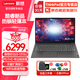 ThinkPad聯(lián)想ThinkBook 16+ 2025AI元啟高性能商務(wù)辦公輕薄本可選聯(lián)想V15/X5/小新16 學(xué)生設(shè)計師筆記本電腦 i3-1315U 16G內(nèi)存 1T固態(tài) 聯(lián)想V15 買手力薦 