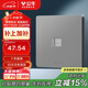 公牛（BULL）開(kāi)關(guān)插座 G12系列一位電腦打線(xiàn)型六類(lèi)插座G12T102B 星空灰暗裝