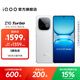 vivo iQOO Z10 Turbo國家補貼 天璣8400滿(mǎn)血版自研電競芯片Q1  7620mAh超薄藍海電池 學(xué)生電競游戲手機 云海白 12GB  256GB 官方標配