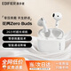 漫步者（EDIFIER）花再Zero Buds真無(wú)線(xiàn)藍牙耳機零感佩戴半入耳式通話(huà)降噪適用于華為蘋(píng)果Pro小米紅米榮耀花在 荼白色