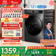 小天鵝（LittleSwan）滾筒洗衣機全自動(dòng)家用【TG120V098WDT】12公斤大容量 超薄 節能 內衣洗 家電國家補貼20% 以舊換新