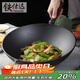 鐵仕達（Telssida）32cm老式加厚鑄鐵炒鍋生鐵不粘圓底炒菜鍋無(wú)涂層家用鍋具尖底