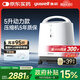 魚(yú)躍（Yuwell）制氧機醫用吸氧機家用老人醫用級氧氣機5L升大流量9F-5BW國家補貼