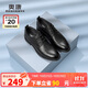 奧康（Aokang）皮鞋簡(jiǎn)約男鞋商務(wù)鞋舒適職場(chǎng)系帶男士正裝鞋英倫風(fēng)鞋子 黑色41碼