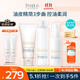 芙麗芳絲（Freeplus）洗面奶套裝控油潔面+柔潤水+柔潤乳生日禮物送男女朋友