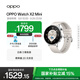OPPO Watch X2 Mini 皓月銀【國家補貼15%】孫穎莎同款 oppo手表男女智能運動(dòng)健康手表 贈乒乓小歐盲盒