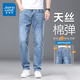 真維斯（Jeanswest）萊賽爾天絲牛仔褲男秋季2025新款潮牌直筒品牌專(zhuān)版休閑長(cháng)褲子男 0882藍色 【天絲秋款】 32 建議體重130-140斤