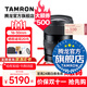 騰龍（Tamron）A064 16-30mm F/2.8 Di III VXD G2全畫(huà)幅微單鏡頭大光圈超廣角變焦16-30相機鏡頭1630 尼康Z卡口 官方標配【送騰龍UV濾鏡大禮包】