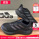 阿迪達斯 （adidas）男鞋 2025冬季新款Bounce小椰子跑步鞋馬拉松運動(dòng)鞋透氣耐磨跑鞋 黑武士/黑色/夜光logo /曬圖反10 42 /內長(cháng)260mm