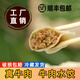 許老八5斤速凍水餃多口味大包裝商用批發(fā)營(yíng)養早餐冷凍速食半成品 牛肉水餃 5斤/袋（約100個(gè)）
