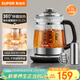 蘇泊爾（SUPOR）養生壺 316L不銹鋼 1.5L煮茶器花茶壺 恒溫水壺燒水壺電熱水壺 辦公室保溫煮茶壺SW-15YQ66