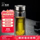 希諾雙層玻璃杯男家用商務(wù)辦公泡茶杯子過(guò)濾車載水杯XN-9301 265mL
