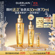 嬌蘭（Guerlain）帝皇蜂姿復(fù)原蜜精華50ml緊致修護(hù)抗皺護(hù)膚品禮盒生日禮物女送女友