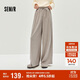 森馬（Semir）休閑褲女秋季打褶垂感寬松闊腿褲2025日系慵懶糯米褲10A525127003