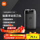 米家電動(dòng)剃須刀S100【便攜出游】小米刮胡刀旋轉雙刀頭家庭可用90分鐘續航Type-C快充 生日禮物