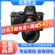 索尼/Sony A7M4 A7M3 A7M2 A7R3 a7s2 全畫幅微單直播高清相機 索尼A7M2+24-70 F4【套機】 95新