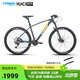 千里達（TRINX） X7鋁合金山地車(chē)自行車(chē)禧瑪諾22速線(xiàn)控氣叉油剎成人男女單車(chē) X7 ELITE啞灰橙藍 -筒軸 27.5*18英寸