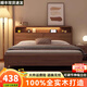 書(shū)彤實(shí)木床1.8米*2米主臥大床雙人床1.5*2米單人中古風(fēng)全實(shí)木床 【胡桃色】單床 1.8米*2米【框架結構】
