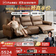 芝華仕（CHEERS）頭等艙真皮電動(dòng)沙發(fā)客廳直排沙發(fā)芝華士50795波特菲勒|棕2.70m