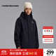 美特斯邦威男士夾克二合一防風(fēng)外套秋冬潮流可拆分兩穿衣百搭休閑上衣 玄影黑 L 175
