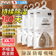 ZYVI【日本】除濕袋可掛式干燥劑吸濕防潮防霉被褥大容量衣柜家用吸水 【體驗裝】 120g*20袋