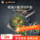 WMF福騰寶煎鍋不粘平底鍋煎炒鍋電磁爐燃氣通用懷石系列26cm廚房好物